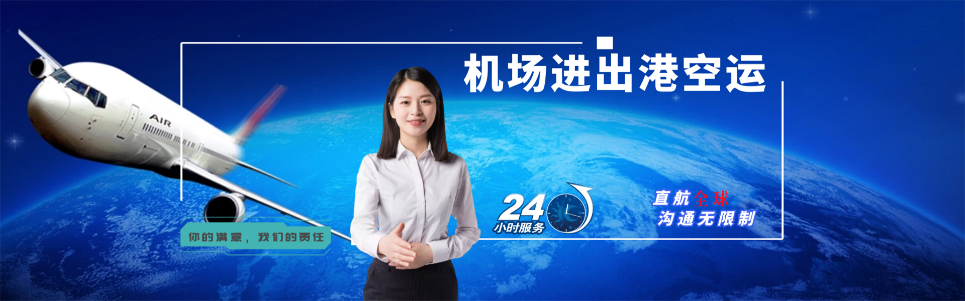 银海到罗马尼亚物流公司-银海至罗马尼亚物流专线-银海空运到罗马尼亚-优时通物流有限公司